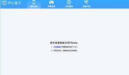 手机助手软件推荐哪个 实用的手机助手软件精选