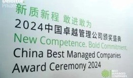 哈佛商业评论丨使命驱动创新，建设“数字中国”：神州数码的卓越管理实践