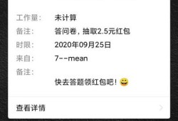 卷叔填填圈做调查问卷赚钱