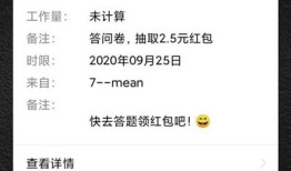 卷叔填填圈做调查问卷赚钱
