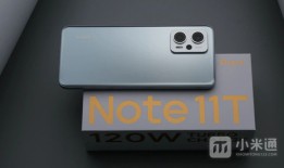 Redmi Note 11T ProNFC功能支持刷门禁吗？