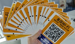 共享WiFi贴能赚到钱吗？