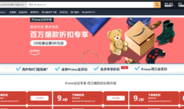 如何选择合适的跨境电商平台？一文了解全球知名跨境电商平台