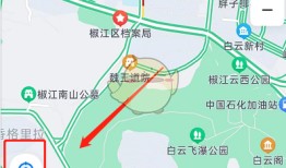 《百度地图》定位自己当前位置方法