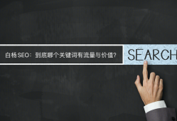 工具推荐—百度关键词规划师工具
