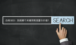 工具推荐—百度关键词规划师工具