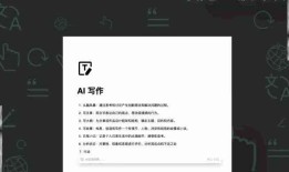 百度文档怎么ai写作