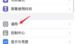 苹果手机nfc功能怎么找 苹果手机启用nfc方法【详解】
