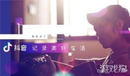 抖音怎么上热门  技巧分享建议收藏