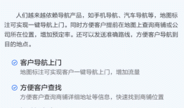 怎样在微信上定自己的店铺位置？怎么样在微信上定自己的店铺位置？