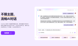 人工智能AI软件哪个好？排行榜前十揭榜！