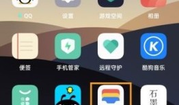 opporeno5pro如何绑定公交卡 opporeno5pro绑定公交卡方法【详解】