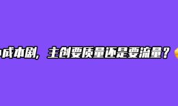 一个没有知名IP、没有顶流演员的项目要怎么做？｜ Talk专访