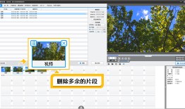 影视剪辑入门教程：零基础快速上手的5个技巧