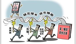 千字10元，靠改头换面做成大号——揭秘自媒体地下“洗稿”产业链