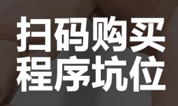 打造爆款营销神器：红包小程序，商家拓客无忧新方案
