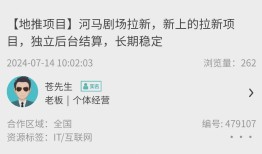 app地推接台：分享3个赚钱的地推拉新项目