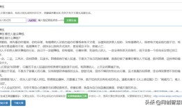 自媒体写文案是怎么赚钱的：从入门到精通赚钱技巧与写作奥秘解析