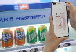 大开眼界！数字人民币原来还有这些新玩法
