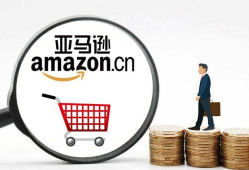 跨境电商哪个平台最好做？目前主流的跨境电商平台