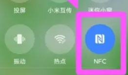 红米k60e的nfc位置在那里