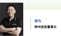 哈佛商业评论丨使命驱动创新，建设“数字中国”：神州数码的卓越管理实践