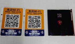 共享WiFi贴能赚到钱吗？