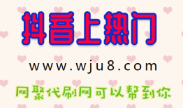 抖音上热门技巧,抖音怎么上热门,最全的上热门技巧分享!