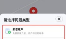 高德地图如何添加自己的位置 高德地图添加自己的位置方法【详解】