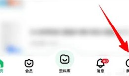 百度文库实名认证的方法步骤_百度文库怎么实名认证[多图]