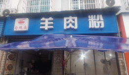 百度地图如何修改门店的位置？如何修改腾讯地图门店的位置？
