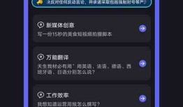 AI智能写作软件免费与使用教程：全面解决写作辅助需求-ai智能写作app
