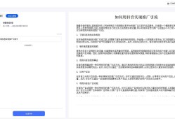 AI驱动的智能写作助手平台
