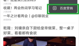 百度惠生活app
