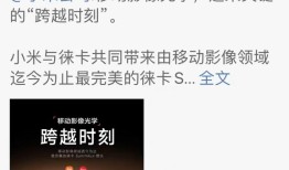 Mate60归来俩月，雷军放出“大招”，推澎湃系统为小米14换个活法