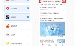 Tob端如何在抖音进行投放？B端信息流投放的一些基础操作
