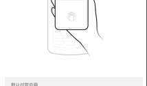 OPPO Reno12怎么设置公交卡？