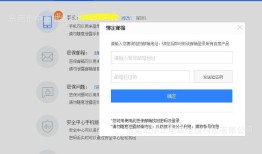 教你如何批量注册多个百度账号实用技巧｜朱松柏频道