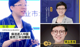 存量市场下的新品上市的几种打法？