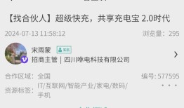 app地推接台：分享3个赚钱的地推拉新项目