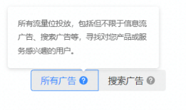 Tob端如何在抖音进行投放？B端信息流投放的一些基础操作