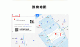 怎么在微信里创建店铺位置？怎么在微信里创建位置？