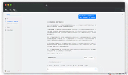 免费人工智能写作助手：AI文章生成软件全功能版与使用指南