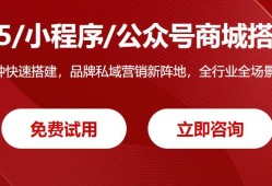 微信小程序社区百科