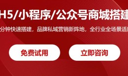 微信小程序介绍百科