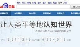 百度指数关键词数据累加检索怎么用