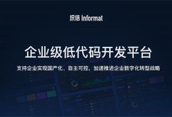 数字化转型对企业有什么好处