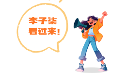 李子柒回归，带火“漆器”！ 广药集团“非遗”写了封“自荐信”