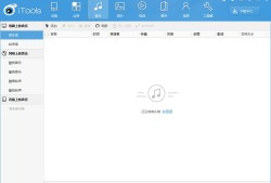 手机助手软件哪个好用 十款常用手机助手软件推荐