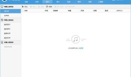 手机助手软件哪个好用 十款常用手机助手软件推荐